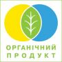 Утвержден логотип украинской органической продукции